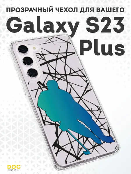DesignOnCase Чехол-бампер на Samsung S23 Plus с принтом хоккеист