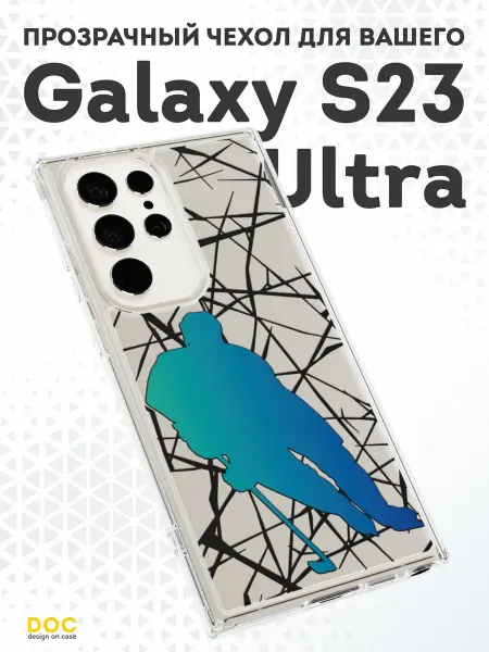 DesignOnCase Чехол-бампер на Samsung S23 Ultra с принтом хоккеист