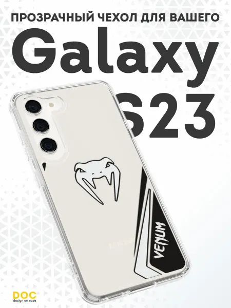 DesignOnCase Чехол-бампер на Samsung S23 с принтом Веном