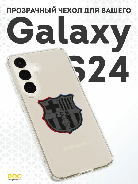 DesignOnCase Чехол-бампер на Samsung S24 с принтом Барселона