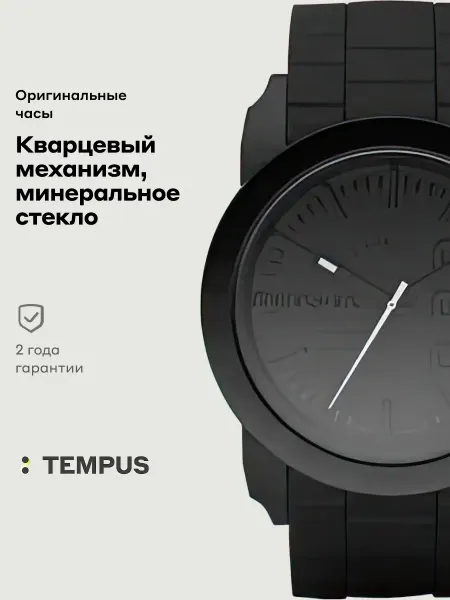 Diesel Часы One DZ1437