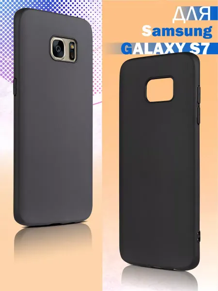ПРО стор Чехол на Samsung Galaxy S7 Edge силиконовый матовый бампер