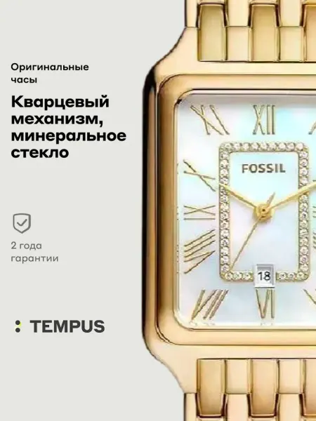 Fossil Часы Raquel ES5304