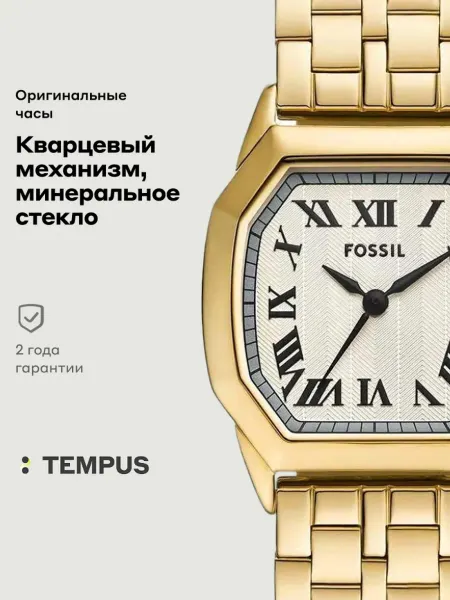 Fossil Часы Harlow ES5361