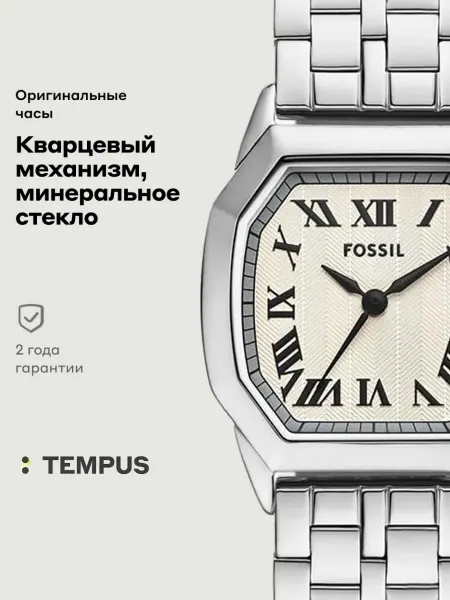 Fossil Часы Harlow ES5363