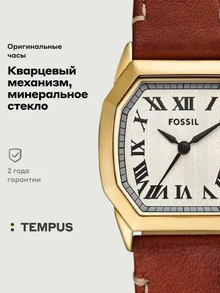 Fossil Часы Harlow ES5364