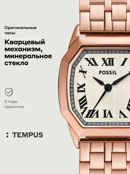 Fossil Часы Harlow ES5386
