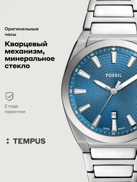 Fossil Часы Everett FS6054