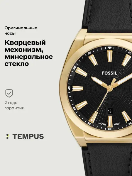 Fossil Часы Everett FS6089
