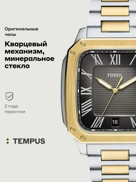 Fossil Часы Everett FS6123