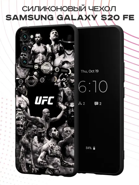 FACTORIA Чехол на Samsung S20 FE с принтом UFC