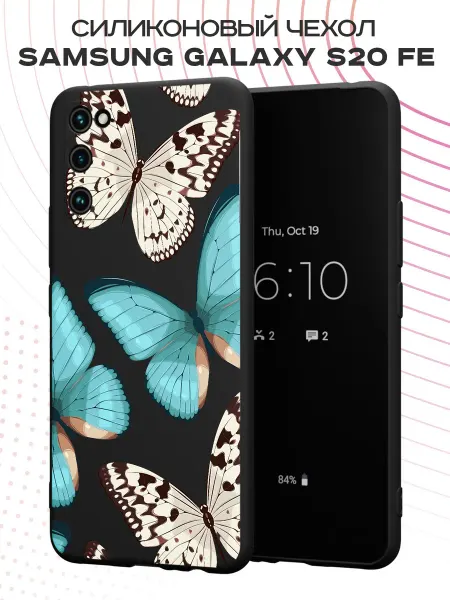 FACTORIA Чехол на Samsung S20 FE с принтом Бабочки