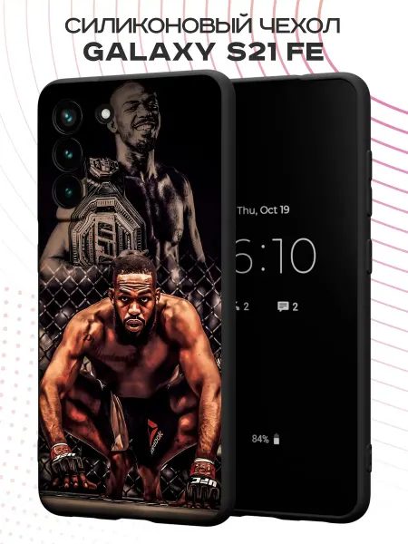 FACTORIA Чехол на Samsung S21 FE с принтом UFC