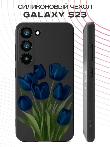 FACTORIA Чехол на Samsung S23 с принтом Тюльпаны