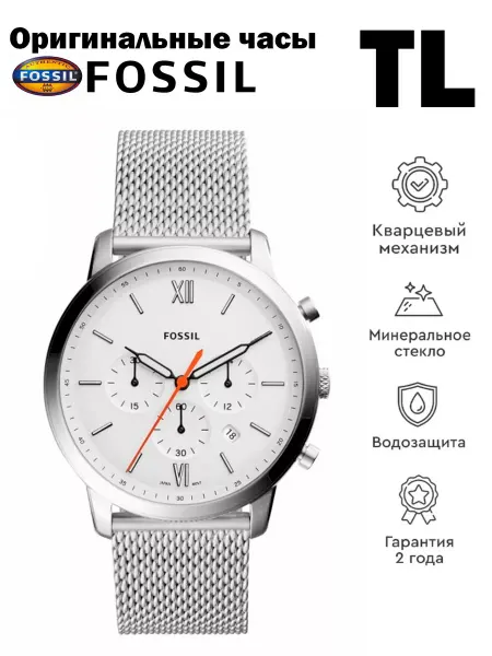Fossil FS5382 Оригинальные наручные часы