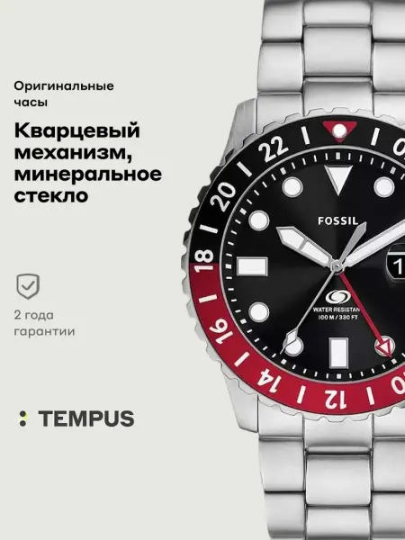 Fossil Часы Blue FS6092