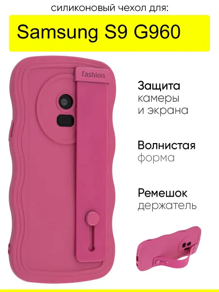 КейсБерри. Чехол для Samsung Galaxy S9 G960, серия Style