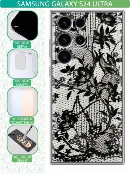 InThisCase Чехол на Samsung Galaxy S24 Ultra с принтом Кружево