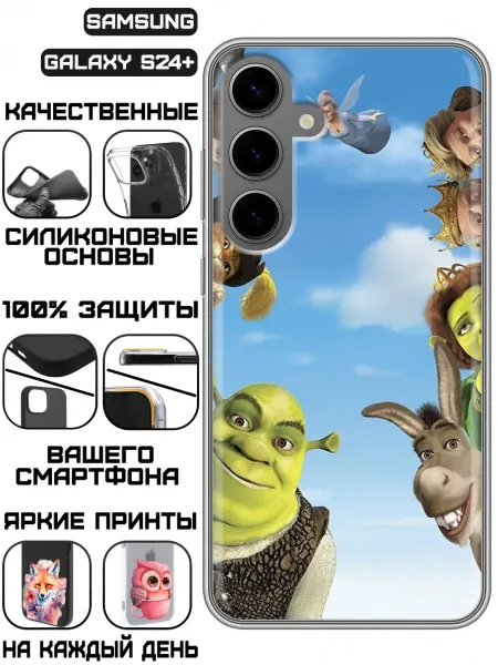KissMyCase Чехол на Samsung Galaxy S24 Plus с принтом Шрек