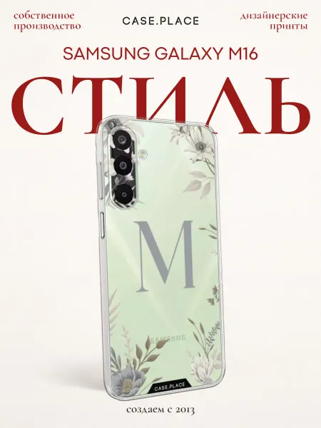 Samsung Чехол на Galaxy M16 с цветочками