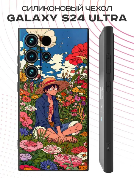 PBl store Чехол на Samsung Galaxy S24 Ultra с принтом Маска Аниме