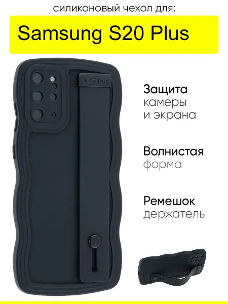 КейсБерри. Чехол для Samsung Galaxy S20 Plus, серия Style