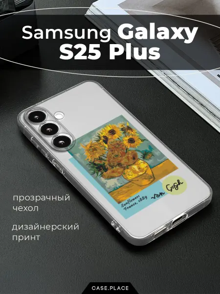 Samsung Чехол на Galaxy S25 Plus Ван Гог
