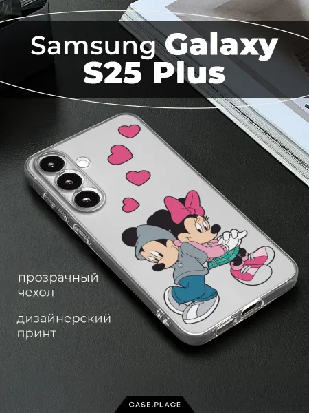 Samsung Чехол на Galaxy S25 Plus милый