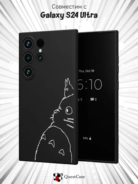 QuestCase Чехол на Samsung Galaxy S24 Ultra с Новогодним принтом