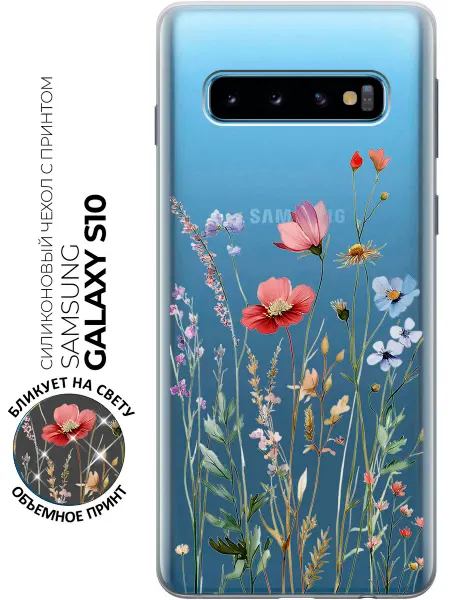 Samsung Чехол на Galaxy S10