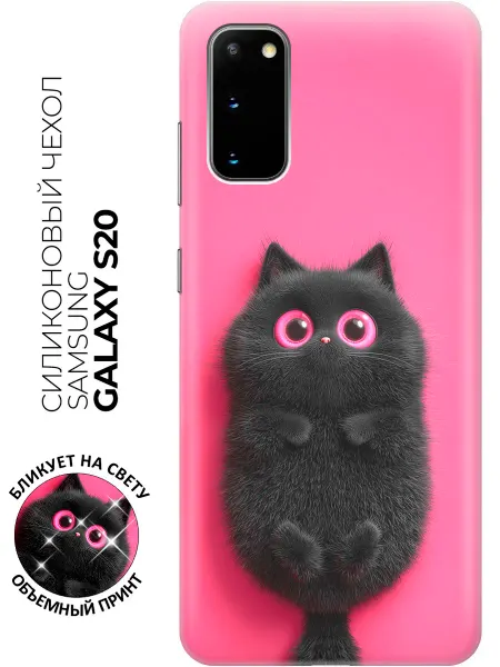 Samsung Чехол на Galaxy S20 с котиками