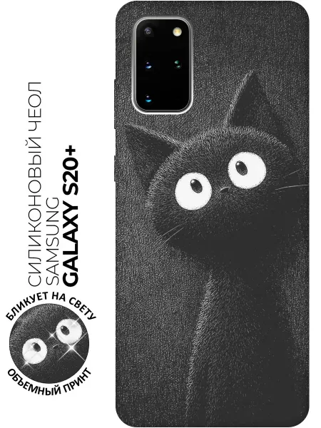 Samsung Чехол на Galaxy S20+ с котиками