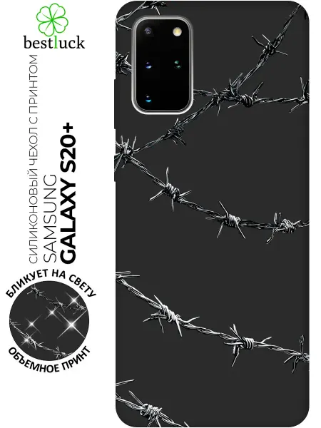 Samsung Чехол на Galaxy S20+ необычный