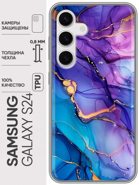 Trendmall Чехол на Samsung Galaxy S24 мрамор (женский)