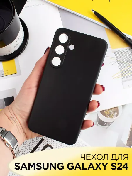 ПРО стор Чехол на Samsung Galaxy S24 силиконовый матовый бампер