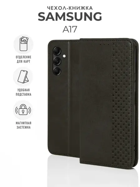 Samsung Чехол книжка на galaxy а17