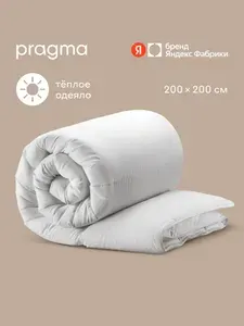 Одеяло утепленное Pragma Kalamby, (размер икеа) 200х200 см