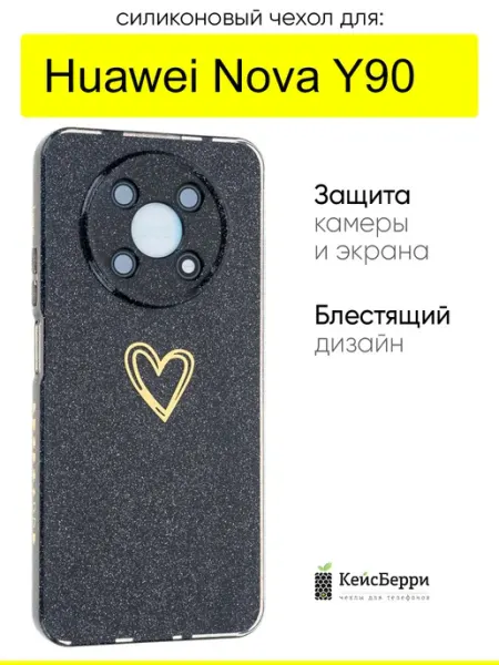 КейсБерри. Чехол для Huawei Nova Y90, серия Gold hear