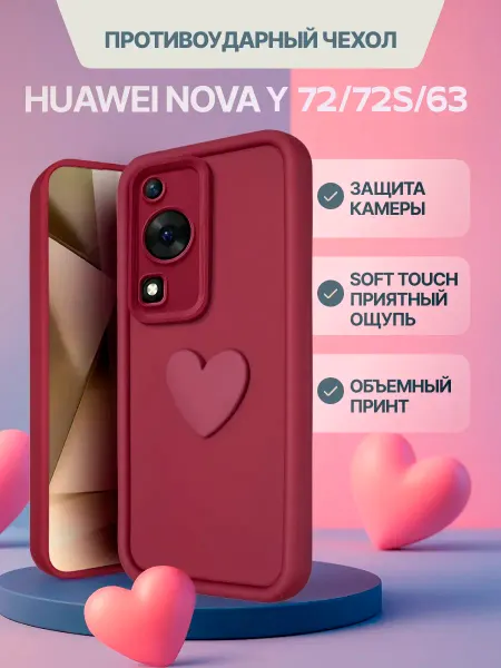 Ripeberry Чехол-Сердце для Huawei Nova Y72