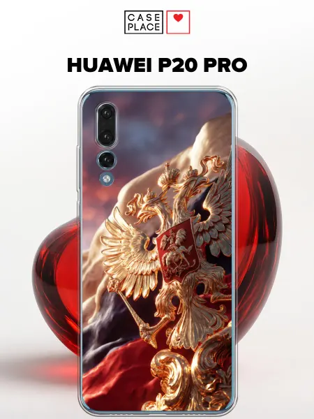 Huawei Чехол на P20 Pro с гербом