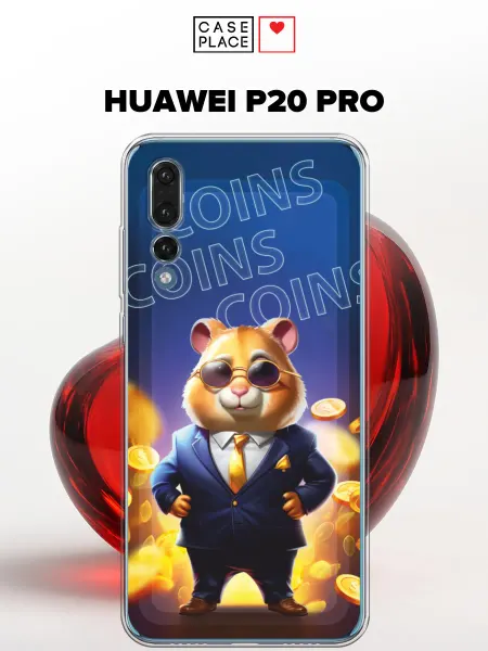 Huawei Чехол на P20 Pro смешной