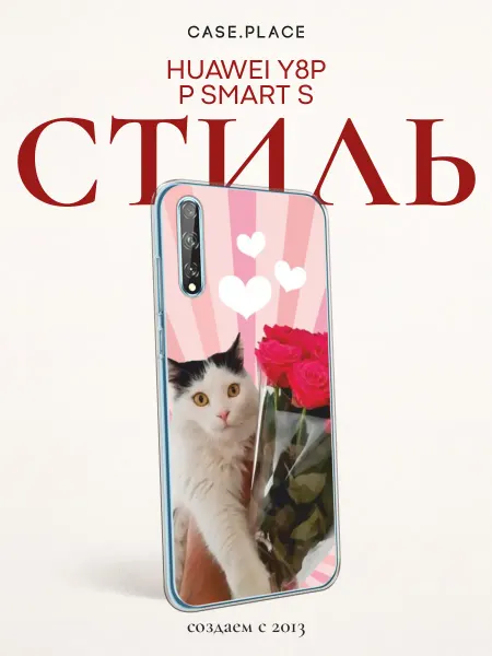 Huawei Чехол на Y8p P Smart S кот