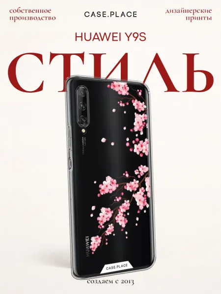 Huawei Чехол на Y9s сакура
