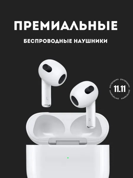 Inkax Беспроводные наушники T04