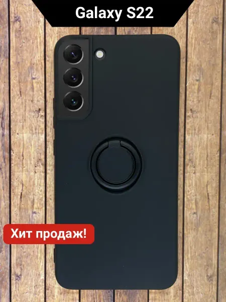 INVOY Чехол на Samsung S22 черный Самсунг С22 чехол