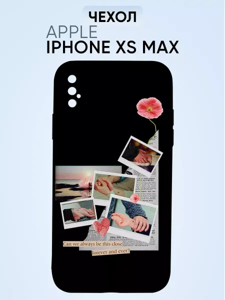 СтильКейс Чехол для iphone xs max накладка на телефон мой демон