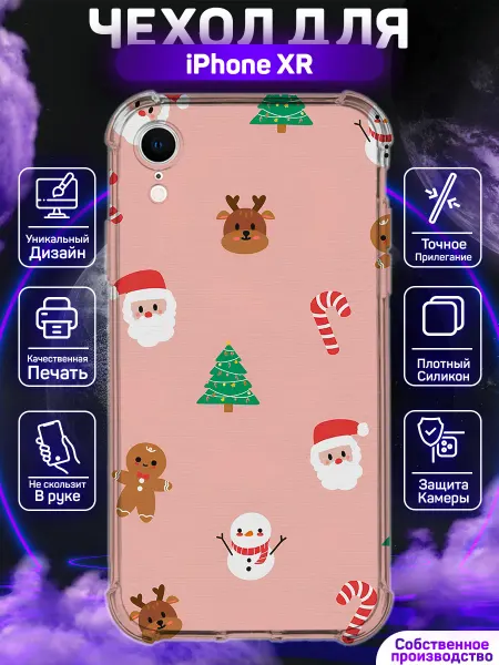 MoonlightCase Чехол на iPhone XR с принтом Новогодний коллаж