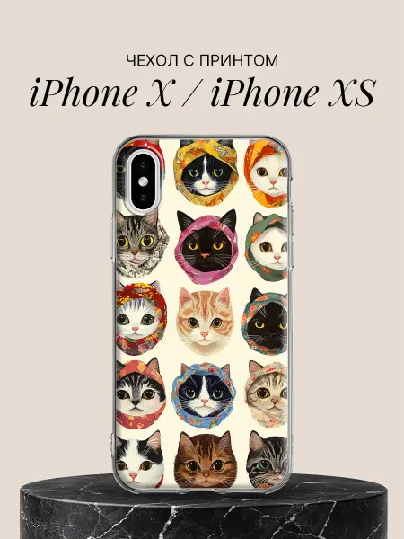 ПиктурКейс Чехол на iPhone X iPhone XS с принтом Коты в платочках