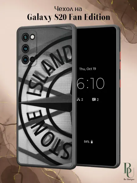 Be Unique Чехол бампер на Samsung S20 FE Stone Island