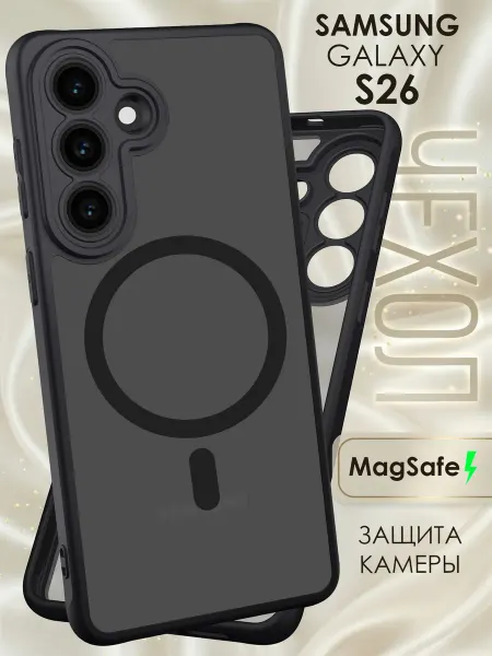 Mega Joy Чехол на Samsung S26 MagSafe противоударный матовый